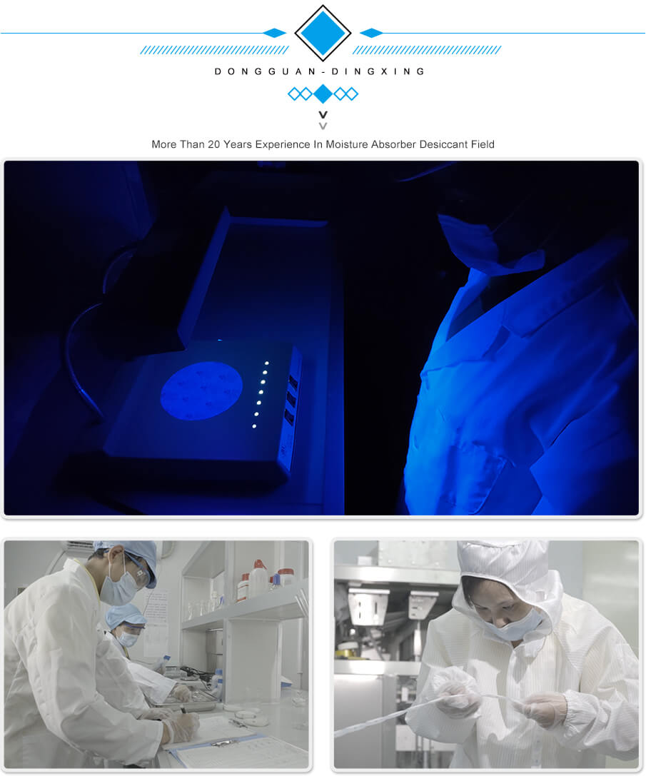 蒙脫石干燥劑檢測